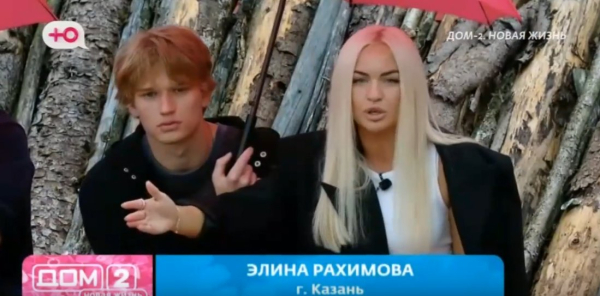 Элина Рахимова предложила участникам Дома 2 "единолично" проголосовать против Саши Ницман Элина Рахимова предложила участникам Дома 2 "единолично" проголосовать против Саши Ницман