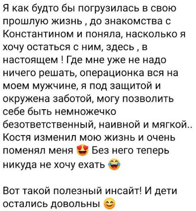 Юлия Колисниченко позволила себе быть безответственной рядом с женихом Волгиным Юлия Колисниченко позволила себе быть безответственной рядом с женихом Волгиным