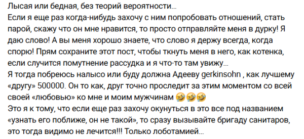Надежда Ермакова считает, что после сеансов сексолога Герасимова начинаются панические атаки Надежда Ермакова считает, что после сеансов сексолога Герасимова начинаются панические атаки