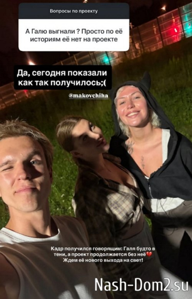 Илья Галкин: На проекте друзей нет Илья Галкин: На проекте друзей нет