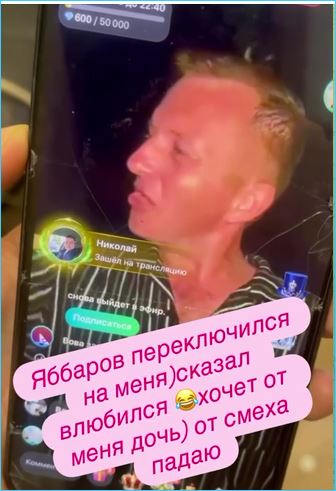 Последние новости дом 2 на сегодня 6 июля 2026 Последние новости дом 2 на сегодня 6 июля 2026