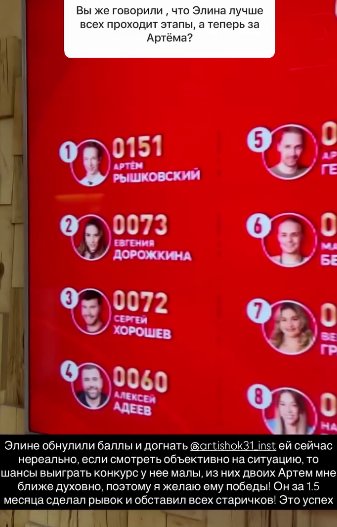 Последние новости дом 2 на сегодня 30 июля 2026 Последние новости дом 2 на сегодня 30 июля 2026
