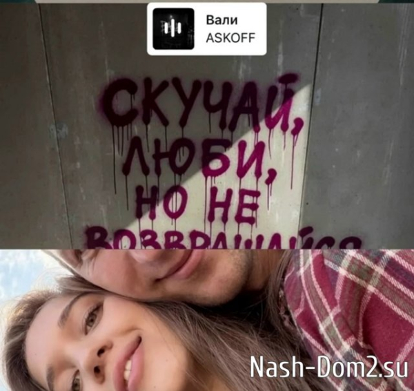 Алексей Ванин сказал «прощай» своей экс-невесте Алексей Ванин сказал «прощай» своей экс-невесте