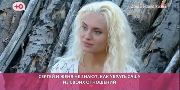 Александра Ницман быстро поменяла Хорошева на новичка Протасова Александра Ницман быстро поменяла Хорошева на новичка Протасова