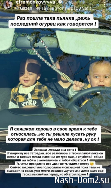 Юлия Ефременкова: На меня подают в суд Юлия Ефременкова: На меня подают в суд