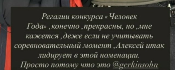 Алексей Адеев в полуфинале набрал баллов больше, чем Рышковский Алексей Адеев в полуфинале набрал баллов больше, чем Рышковский