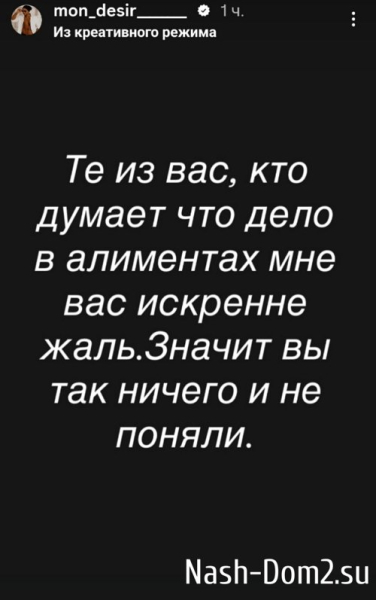 Мондезир Свет-Амур: Сегодня у меня заседание суда Мондезир Свет-Амур: Сегодня у меня заседание суда