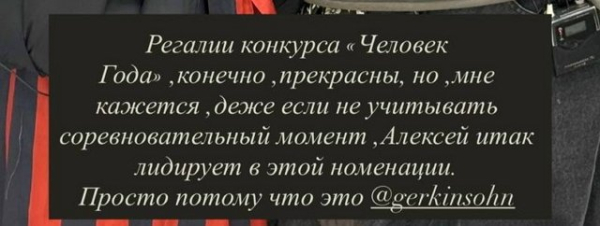 Алексей Адеев «обошёл на повороте» Артёма Рышковского Алексей Адеев «обошёл на повороте» Артёма Рышковского
