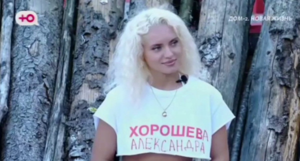 Женя Дорожкина считает предателем мужа, который выгнал из Дома 2 её подругу Маковскую Женя Дорожкина считает предателем мужа, который выгнал из Дома 2 её подругу Маковскую