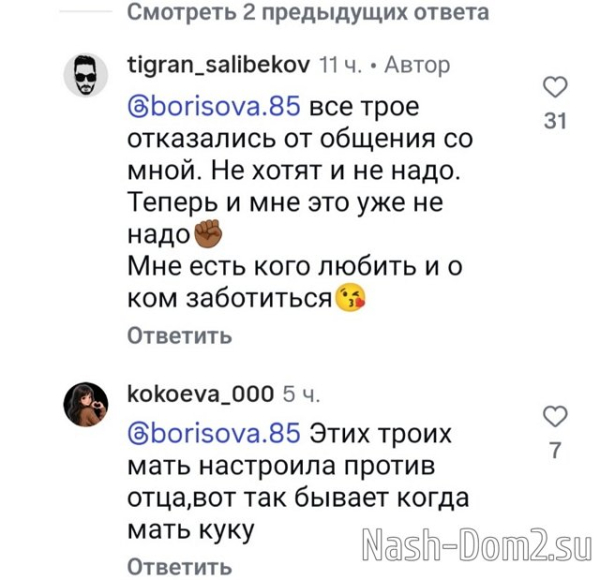 Тигран Салибеков: Мне есть кого любить Тигран Салибеков: Мне есть кого любить