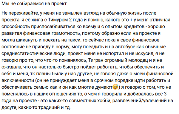 Беременная Виктория Салибекова манипулирует мужем, угрожая уехать от Тиграна Беременная Виктория Салибекова манипулирует мужем, угрожая уехать от Тиграна