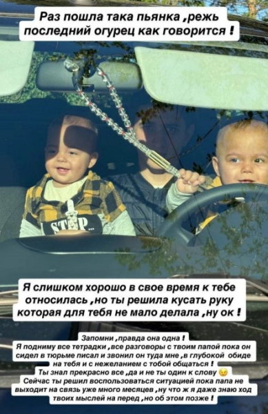 Юлия Ефременкова готова к суду с сыном её бывшего жениха Юлия Ефременкова готова к суду с сыном её бывшего жениха