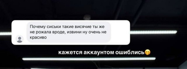 Никита Гуранда напомнил фанатам о хедлайнере Дома-2 Никита Гуранда напомнил фанатам о хедлайнере Дома-2