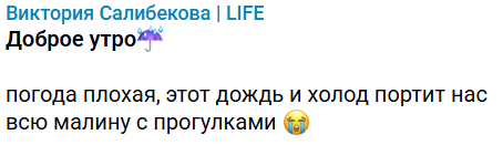 Виктория и Тигран Салибековы планируют поездку в Таиланд после рождения второго ребёнка Виктория и Тигран Салибековы планируют поездку в Таиланд после рождения второго ребёнка