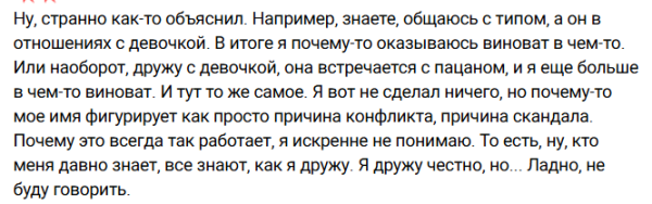Матвей Осинин не видит своей вины в расставании Гали Маковской и Адеева Матвей Осинин не видит своей вины в расставании Гали Маковской и Адеева
