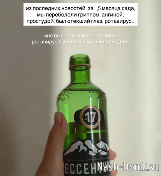 Алиана Устиненко: Мне было так плохо Алиана Устиненко: Мне было так плохо