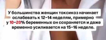 Беременная Настя Ромашова сообщила о плохом состоянии из-за токсикоза Беременная Настя Ромашова сообщила о плохом состоянии из-за токсикоза