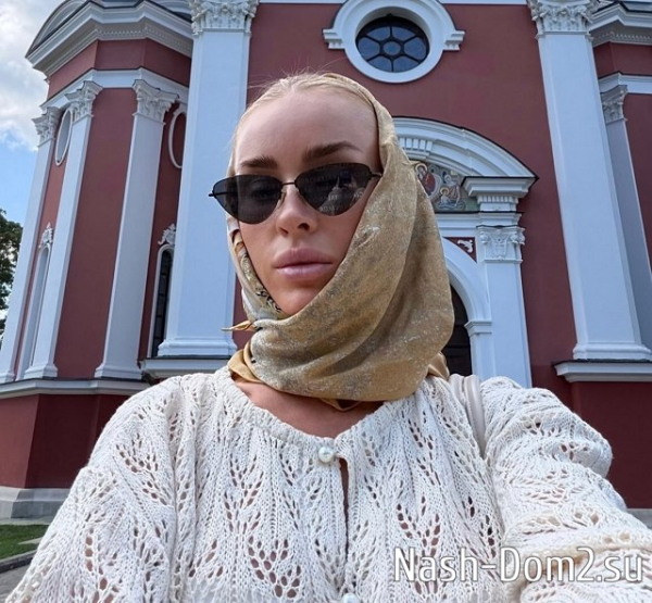 Кристина Лясковец очарована родными Никиты Гуранда Кристина Лясковец очарована родными Никиты Гуранда