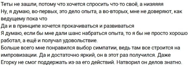Артём Рышковский собирается пересмотреть эфиры Дома-2 Артём Рышковский собирается пересмотреть эфиры Дома-2