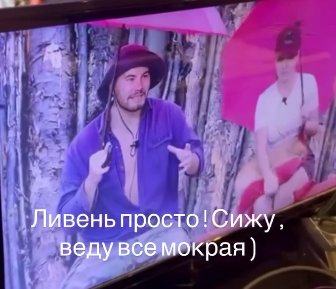 Евгения Дорожкина мечтает улететь на Мальдивы или в Англию Евгения Дорожкина мечтает улететь на Мальдивы или в Англию