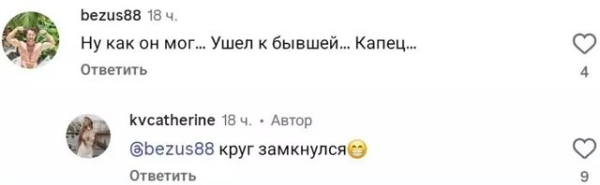 Квашникова не желает обсуждать сближение бывшего с Рахимовой Квашникова не желает обсуждать сближение бывшего с Рахимовой