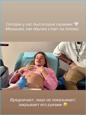 Последние новости дом 2 на сегодня 31 июля 2026 Последние новости дом 2 на сегодня 31 июля 2026