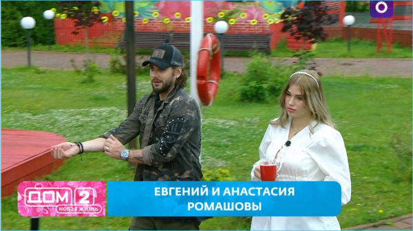 Анастасия Ромашова знает, как надо управлять мужчинами Анастасия Ромашова знает, как надо управлять мужчинами
