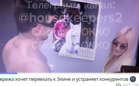 Сергей Хорошев изменил Жене Дорожкиной с Ницман Сергей Хорошев изменил Жене Дорожкиной с Ницман