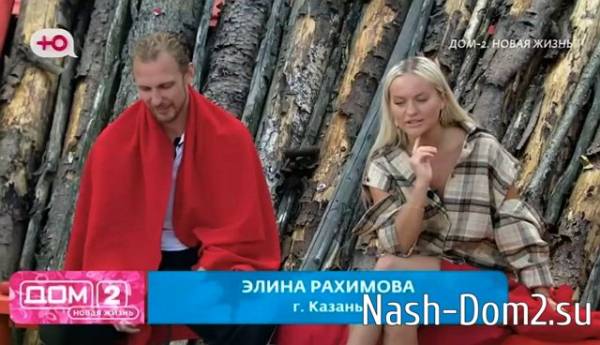 Элина Рахимова дала урок нравственности Насте Ситниковой Элина Рахимова дала урок нравственности Насте Ситниковой