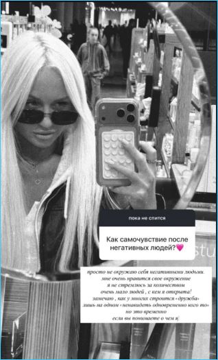 Элина Рахимова отрицает возможность отношений с Артемом Герасимовым Элина Рахимова отрицает возможность отношений с Артемом Герасимовым