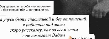 Элина Рахимова учится быть счастливой без отношений Элина Рахимова учится быть счастливой без отношений