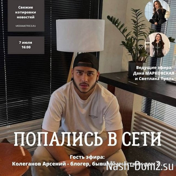 Светлана Прель ждёт в гости Кристину Лясковец Светлана Прель ждёт в гости Кристину Лясковец