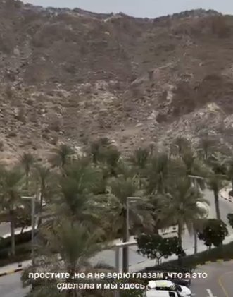 Александра Артёмова с дочкой срочно покинула страну и выбрала "безопасные" Эмираты Александра Артёмова с дочкой срочно покинула страну и выбрала "безопасные" Эмираты