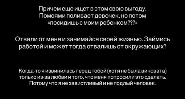 Милена Безбородова: Мне было очень страшно Милена Безбородова: Мне было очень страшно
