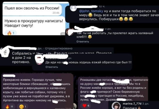 Евгений Ромашов считает, что его хейтеры стали тупее и злее Евгений Ромашов считает, что его хейтеры стали тупее и злее