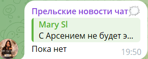 Светлана Прель вместо Арсения Колеганова ждёт на прямой эфир Кристину Лясковец Светлана Прель вместо Арсения Колеганова ждёт на прямой эфир Кристину Лясковец