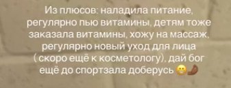 Алиана Устиненко отдала детей в сад и шокирована постоянными болезнями Алиана Устиненко отдала детей в сад и шокирована постоянными болезнями