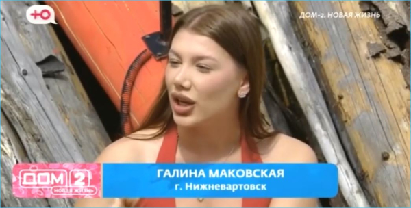 Карина Клочкова использовала конфликт с Маковской, чтобы привести парня на Дом 2 Карина Клочкова использовала конфликт с Маковской, чтобы привести парня на Дом 2