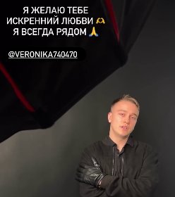 Артём Гавришов и Егор Мельников поздравили Веронику Гракович с днём рождения Артём Гавришов и Егор Мельников поздравили Веронику Гракович с днём рождения