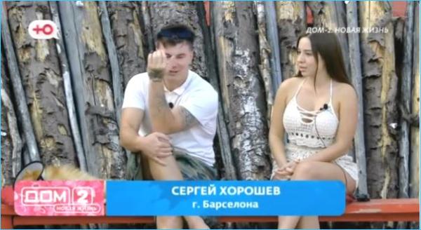 Кому из супругов Хорошевых скучно рядом друг с другом, спорят зрители Дома 2 Кому из супругов Хорошевых скучно рядом друг с другом, спорят зрители Дома 2
