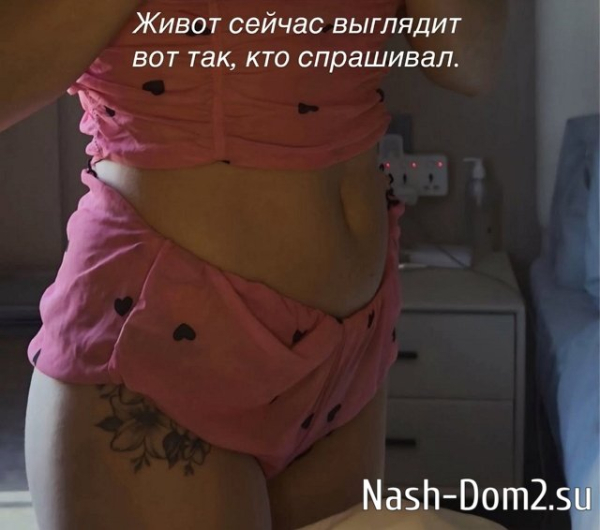 Анастасия Ромашова: Я в аду! Анастасия Ромашова: Я в аду!