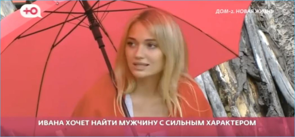 Алексей Адеев не скрывает своего восхищения Иваной Михайличенко Алексей Адеев не скрывает своего восхищения Иваной Михайличенко