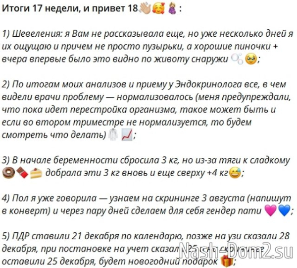 Салибекова смогла найти свою аудиторию после ухода с проекта Салибекова смогла найти свою аудиторию после ухода с проекта