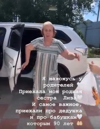 Нелли Ермолаева счастлива и рада семейным сборам в Самаре Нелли Ермолаева счастлива и рада семейным сборам в Самаре
