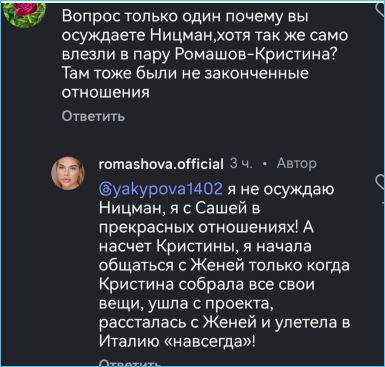 Евгений Ромашов остается мечтой многих девушек, не только на Доме 2 Евгений Ромашов остается мечтой многих девушек, не только на Доме 2