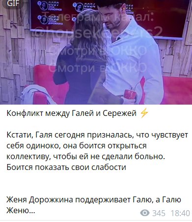 Галина Маковская поддерживает Женю Дорожкину, которая разводится с Хорошевым Галина Маковская поддерживает Женю Дорожкину, которая разводится с Хорошевым