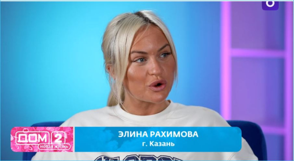 Алексей Безус рвется вернуться на поляну к Элине Рахимовой Алексей Безус рвется вернуться на поляну к Элине Рахимовой