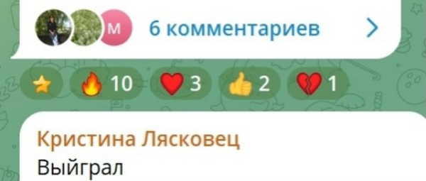 Никита Гуранда: Я выиграл! Никита Гуранда: Я выиграл!