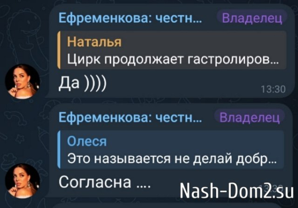 Юлия Ефременкова: Он умолял и просил прощение Юлия Ефременкова: Он умолял и просил прощение