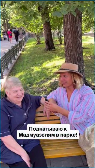 Егор Мельников оказался не одинок, в стремлении подражать Прохору Шаляпину Егор Мельников оказался не одинок, в стремлении подражать Прохору Шаляпину